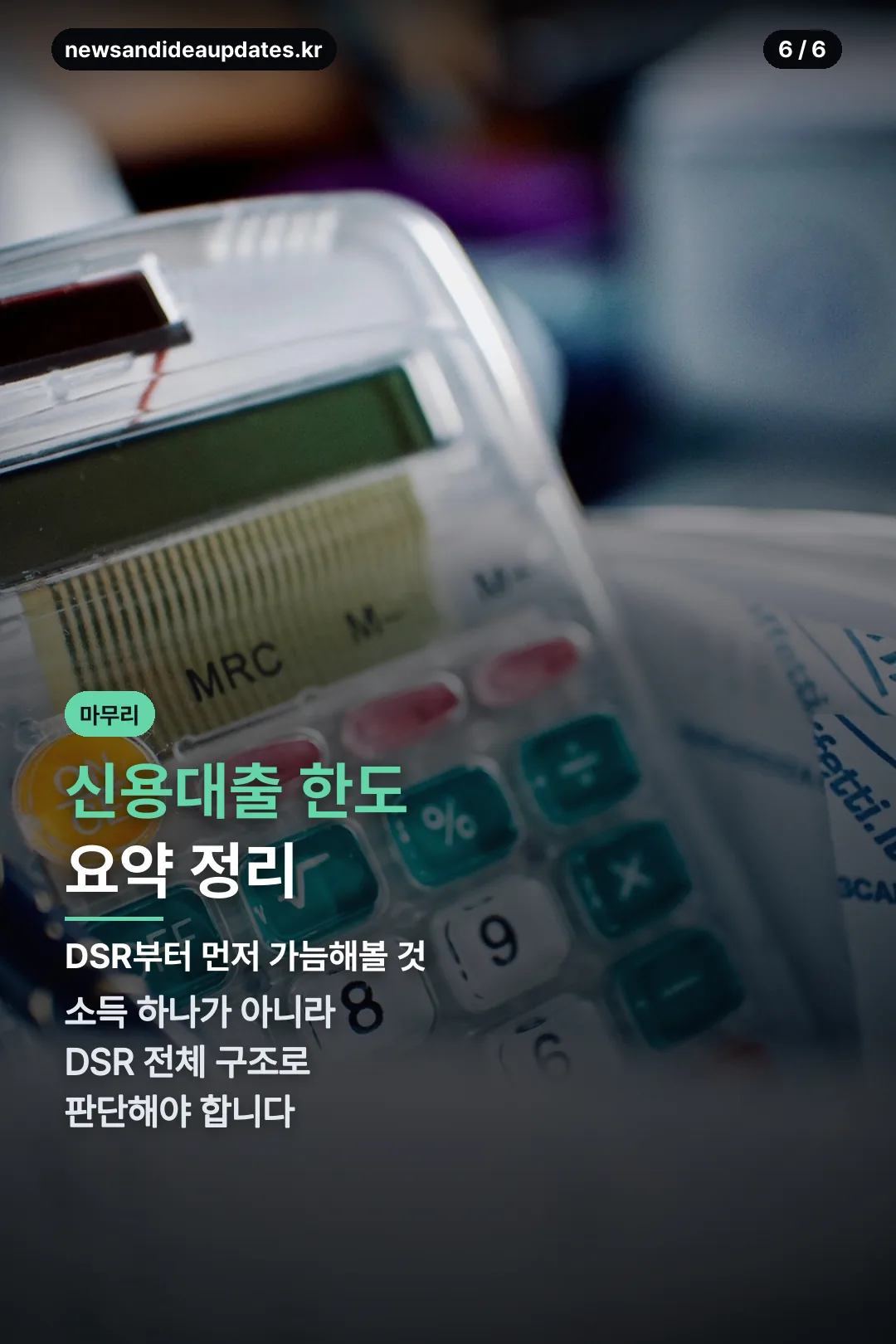 요약 정리
