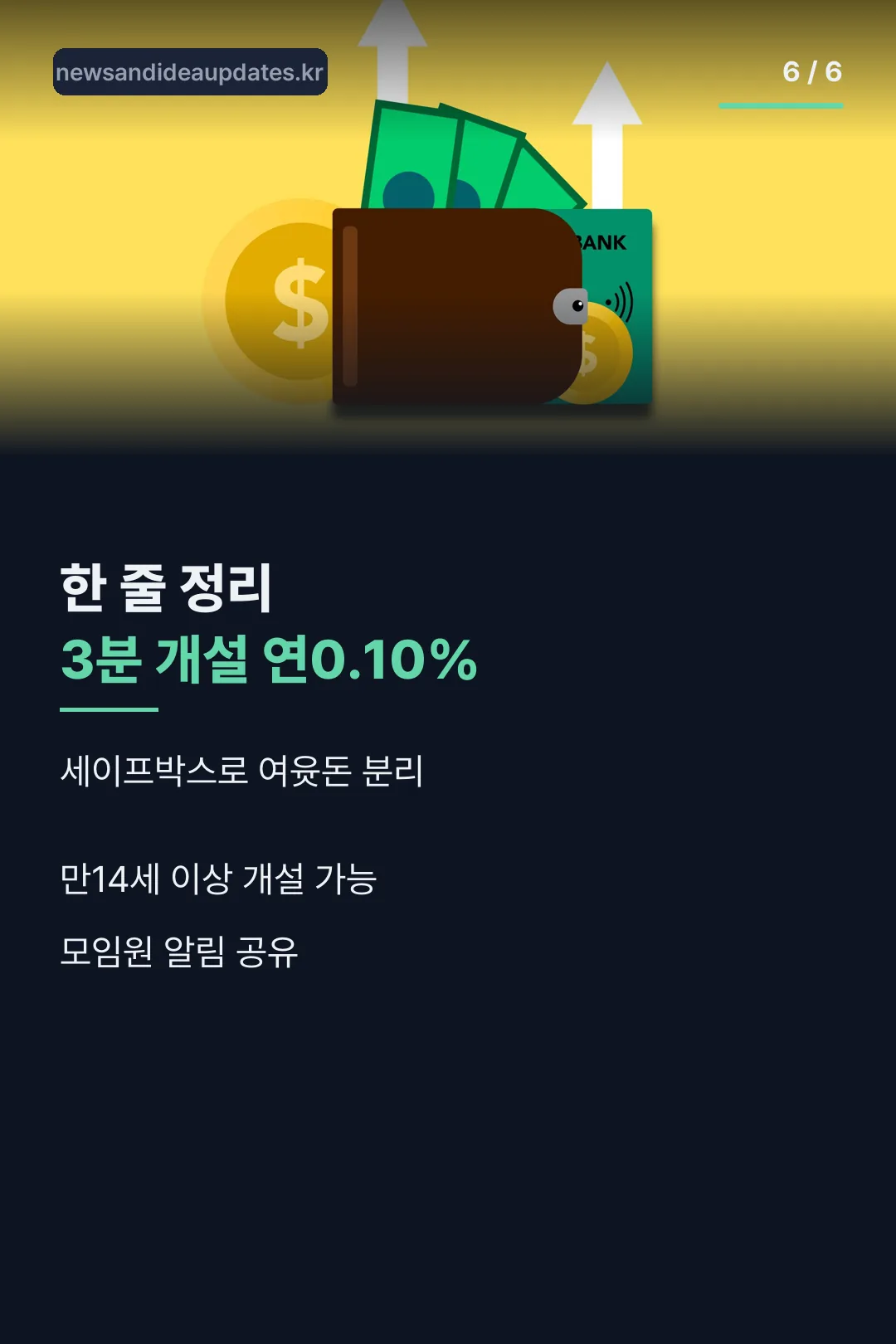한 줄 정리