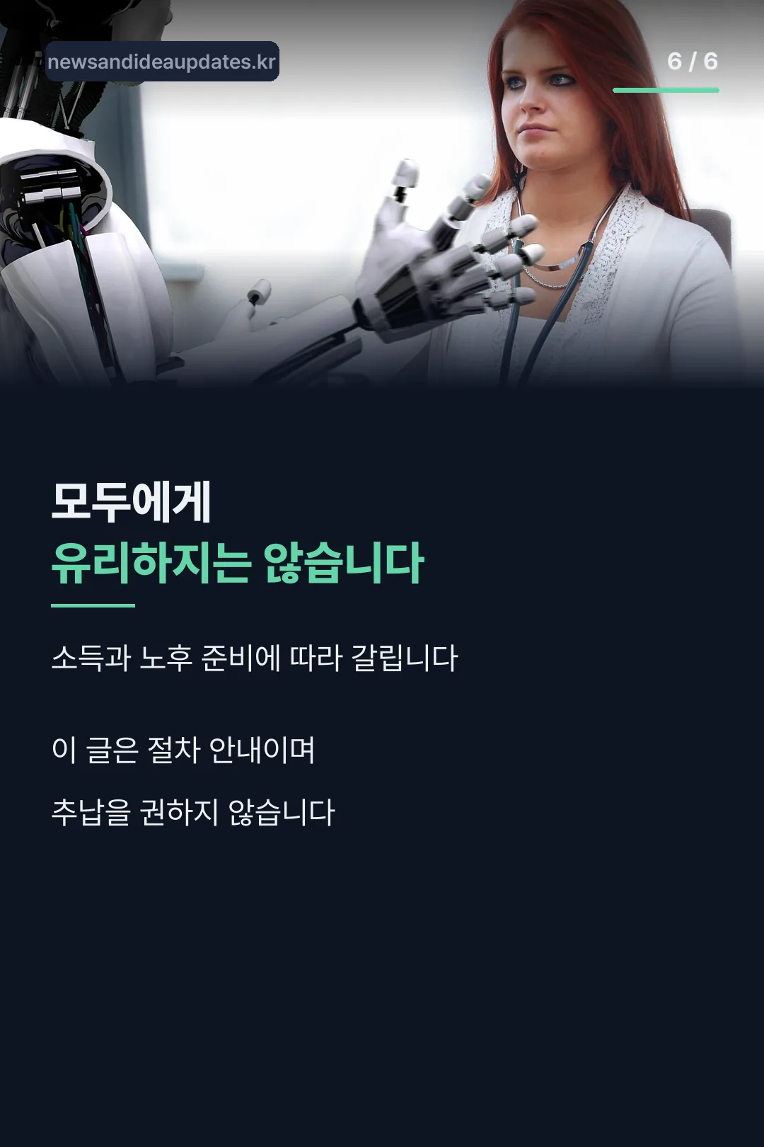 결정 전 상담 안내