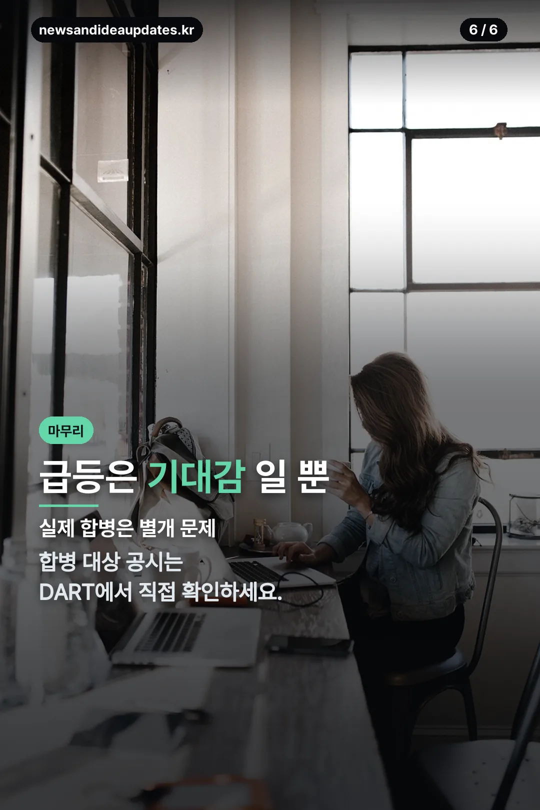 기대감과 실제는 별개