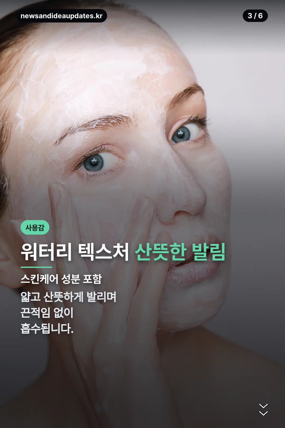 사용감 특징